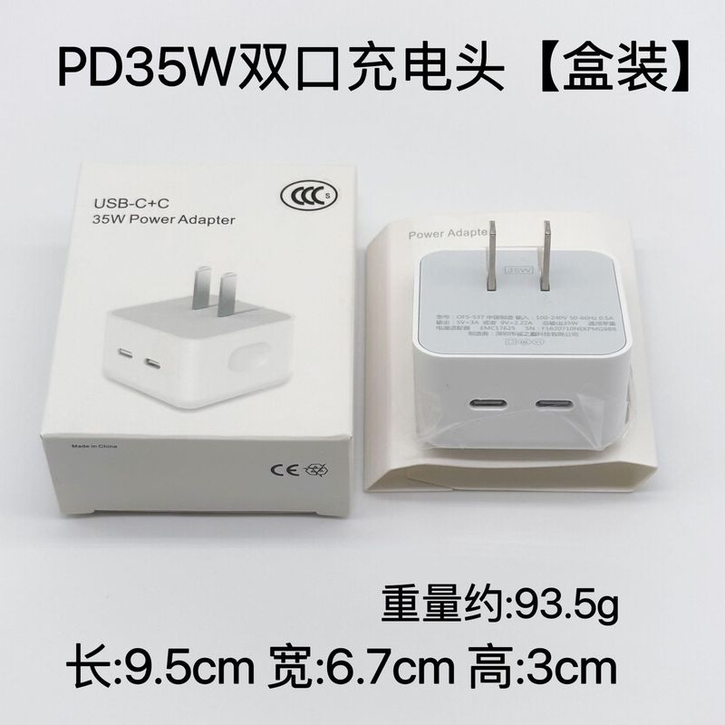 pd20w携帯電話急速充電器は、Apple 15、16、17充電器、iPadセット、データケーブル、30w充電器に適しています。|undefined
