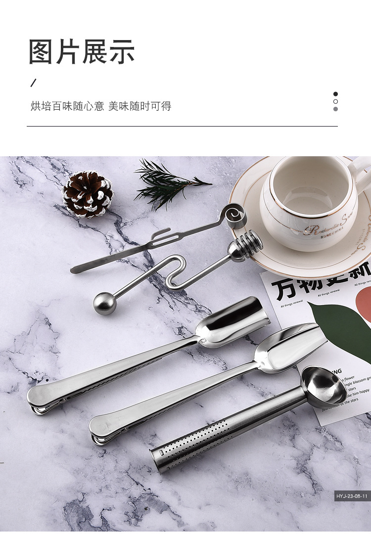 不锈钢工具_14.jpg