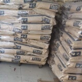 Spot Spock SPS Япония из высокой температурной устойчивости C131C132 Улучшенная природа пищевого качества