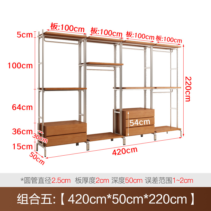 조합 5420*50*220cm 높이