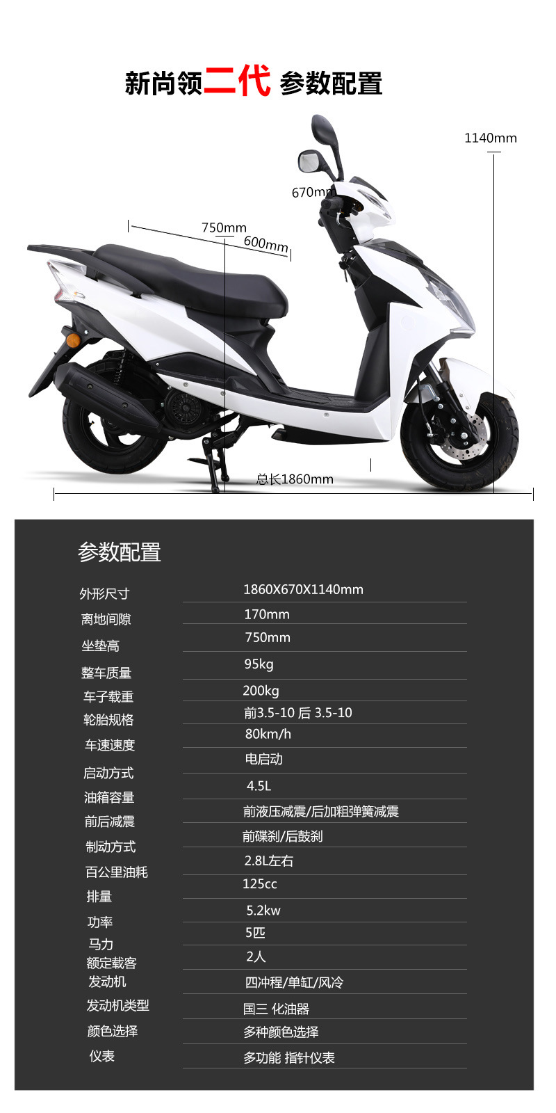 Cross-Border Export of New 125Cc Fuel-Powered Two-Wheeled Adult Scooters, Brand New, Direct Sales from the Factory