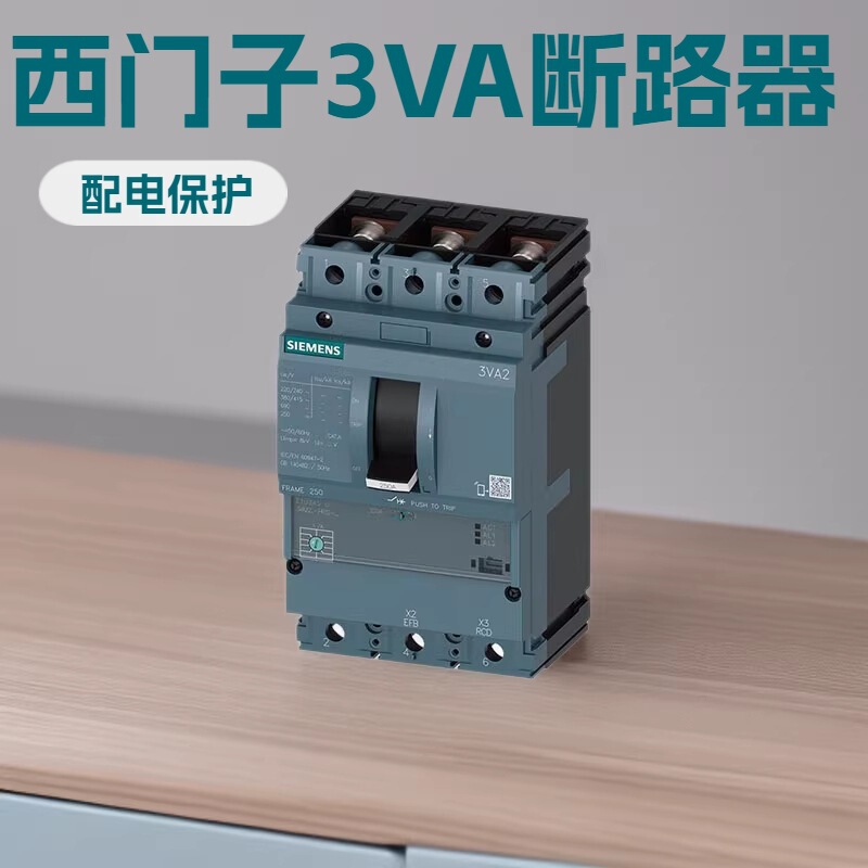 Siemens Low-Voltage Circuit Breaker 3Va2325-5Mn32-0Aa0 Plastic Case Type 3Va Series Siemens Agent Siemens Low-Voltage Circuit Breaker 3Va2325-5Mn32-0Aa0 Plastic Case Type 3Va Series Siemens Agent