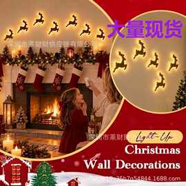 【现货】 Christmas Reindeer Wall Decorations LED圣诞驯鹿墙饰