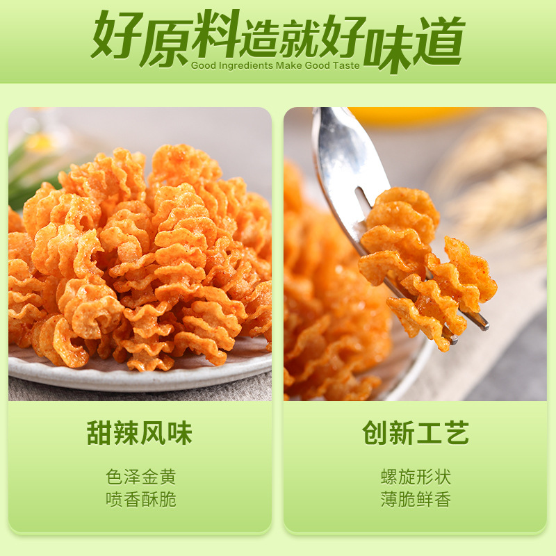 良品铺子南瓜酥75g膨化饼干酥脆网红怀旧休闲小零食膨化