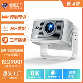 投影仪;网络播放器;电视机顶盒