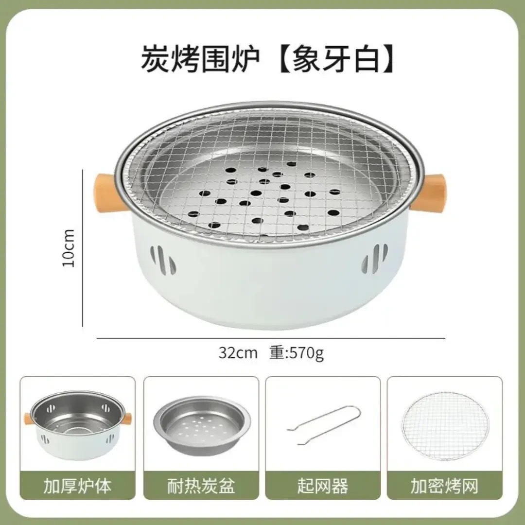 32cm 화이트[4점 세트]