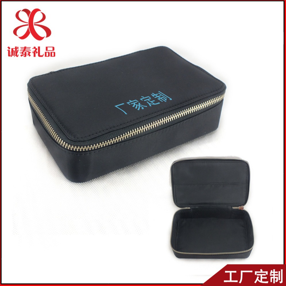 防水耐磨配件包尼龙移动硬盘包内存卡数据线收纳包厂家可印LOGO