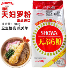 �ձ��M���Ѻ���D�_��700g��ը����ը���������D�_�r�����~��