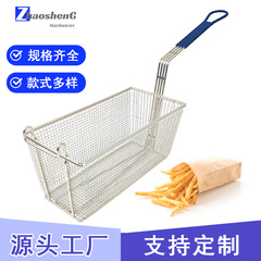 フライヤーレストラン商用電気フライヤーガスフライヤーステンレス揚げかご揚げ網長方形ポテト揚げかご