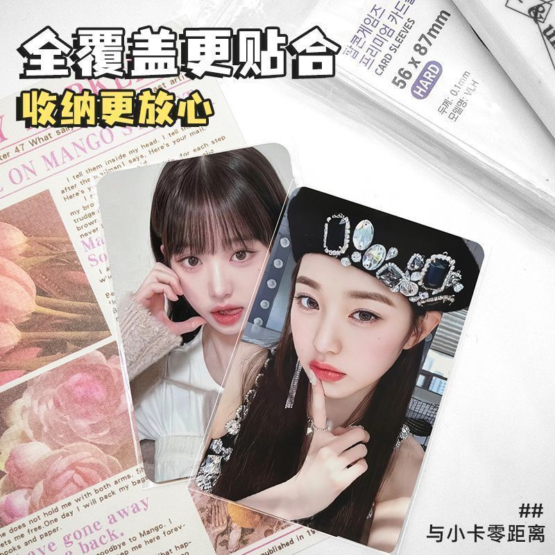 韩国爆米花卡膜卡套20丝平口0.1mm爱豆照片小卡保护膜cpp高透卡套|undefined