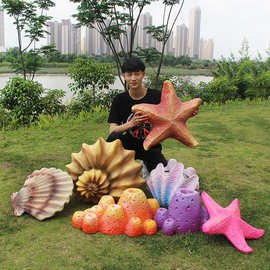 海洋主题装饰道具海草模型珊瑚摆件雕塑仿真章鱼水母户外美陈造景