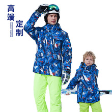 连体滑雪服套装户外滑雪运动套装热封加厚保暖亲子双板滑雪服套装
