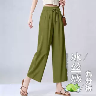 2026春夏季冰丝薄款时尚运动九分裤女胖mm宽松显瘦爆款外穿抽绳裤