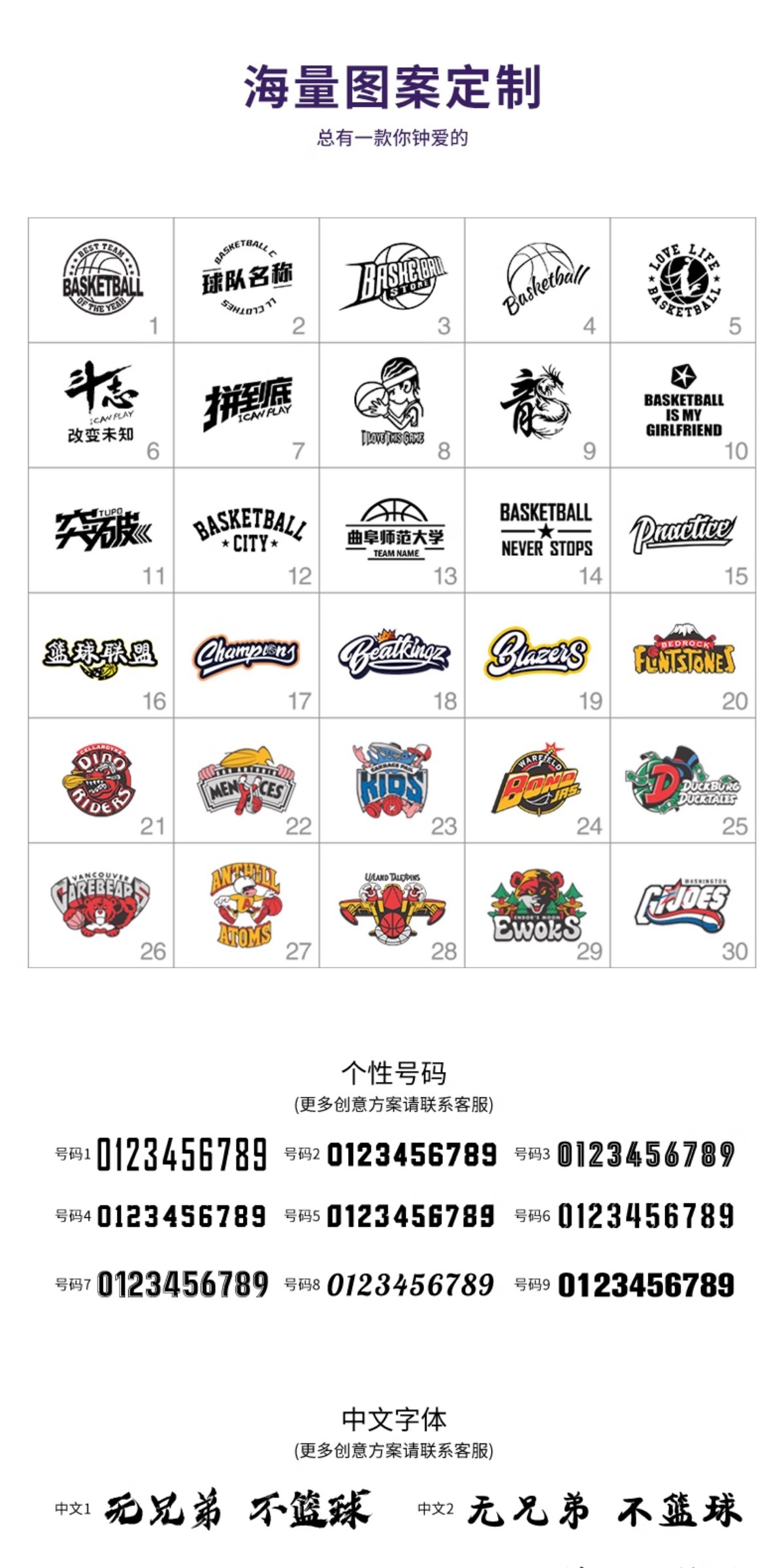 详情图
