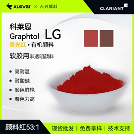偶氮颜料;溶剂染料;其他有机颜料