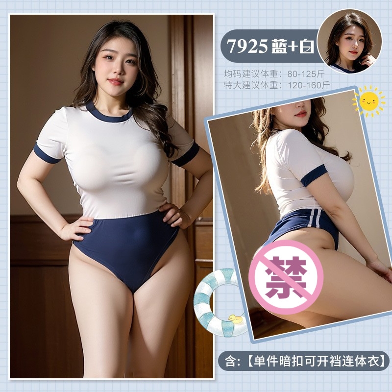 7925 ◆ 초대형 ◆ 파란색과 흰색 [단일 버튼 개방형 가랑이 점프수트