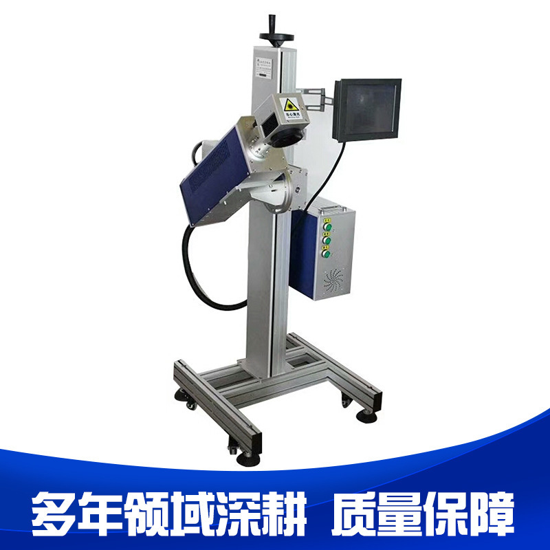 激光打标机便携全自动金属铝标牌不锈钢模具刻字打码雕刻机|undefined