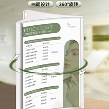 三面旋转台卡三角立牌展示架亚克力展示牌桌面桌牌桌签台牌摆台酒