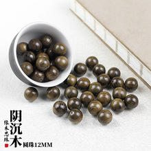 ��ľ˼�龫Ʒꎳ���z�ɢ��12MM�ֹ�DIY�ִ��ƷԪ�����Y�����