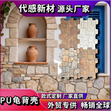 ���Q����PU����ʯ�Ϡ��b��Ļ�ʯ���ޏ͹��b�Ʒ���������þƵ�