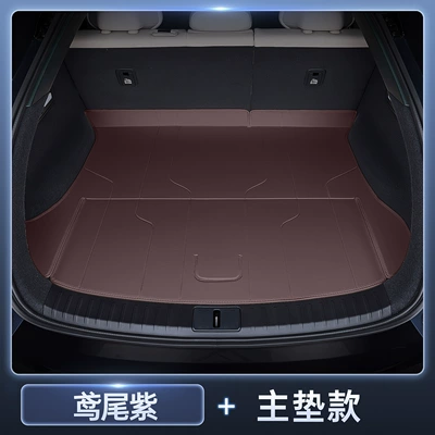 Suitable for 25 Xiaomi Trunk Mat - trunk-main-mat-leather-iris-purple-yu7