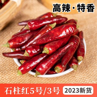 �ؑcʯ���t5̖3������500g�������㳯�콷2023����؛