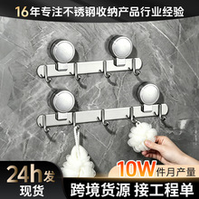 吸盘门后挂钩免打孔强力承重粘钩浴室入户门衣服钩子挂衣钩挂衣架