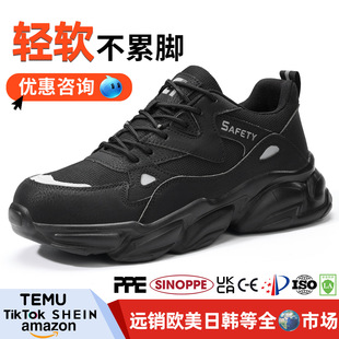 Lightweight and Breathable Labor Protection Shoes for Men, Anti-Puncture, Anti-Smash, Comfortable Black, Stain-Resistant, Non-Stinky Feet Safety Shoes, Protective Work Shoes