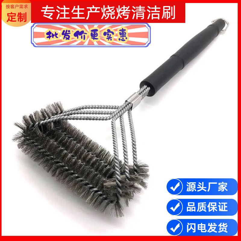 Barbecue Brush Cleaning Brush Long-Handled Cleaning Tool Stainless Steel Brush Iron Brush Wire Brush Three-Layer Special-Purpose Yangjiang Manufacture