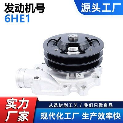 Water Pump Suitable for Isuzu 6He1 8-97602-773-0 8-97627-355-0 8-97602-775-0