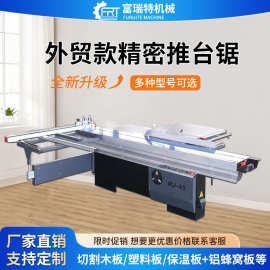 精密推台锯木工机械裁板锯精密锯马氏数控全自动切割锯45度斜切锯