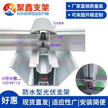 BIPV֧�ܹ��ꖹⷿW�͌�ˮ��̫���������X�Ͻ���܉