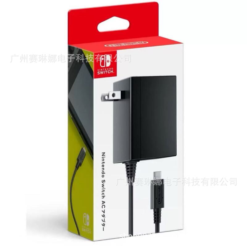 Suitable for Original Nintendo Switch Power Supply 110-240V Universal Huoniu Japanese Version Game Console Charger