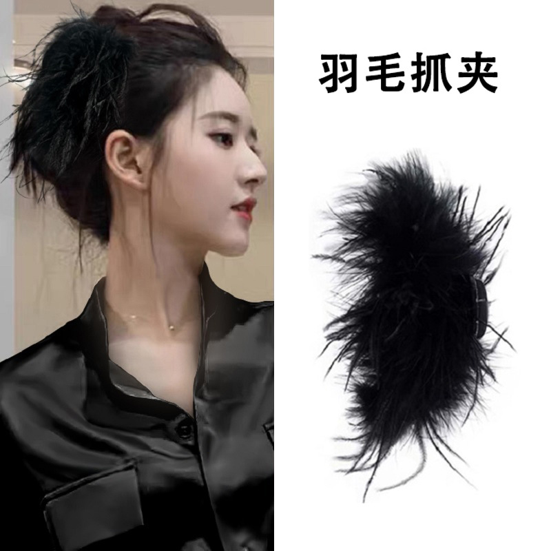 Otoño e invierno nuevo clip de agarre de plumas tocado celebridad de Internet súper hada negra clip de tiburón horquilla simple accesorio para el cabello de hadas