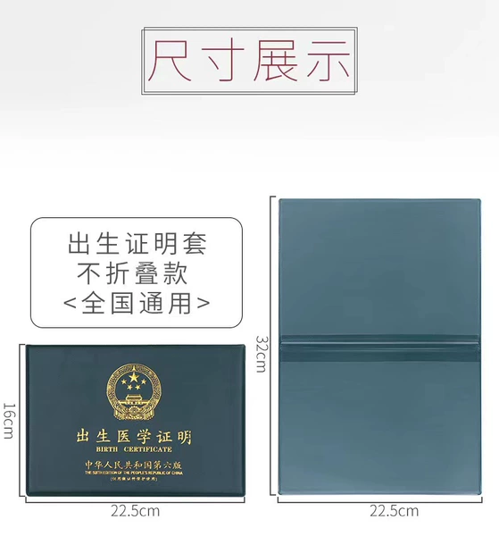 Large -scale folding certificate