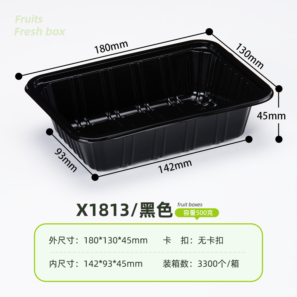 500g; X1813 검정색 - 3300세트 전체 상자; 전체 상자 배송