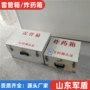 矿山矿用防爆防静电雷管箱