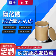 �ӹ����Ƶ⻯�c���I�����W�ϳ������oˮ�⻯�c