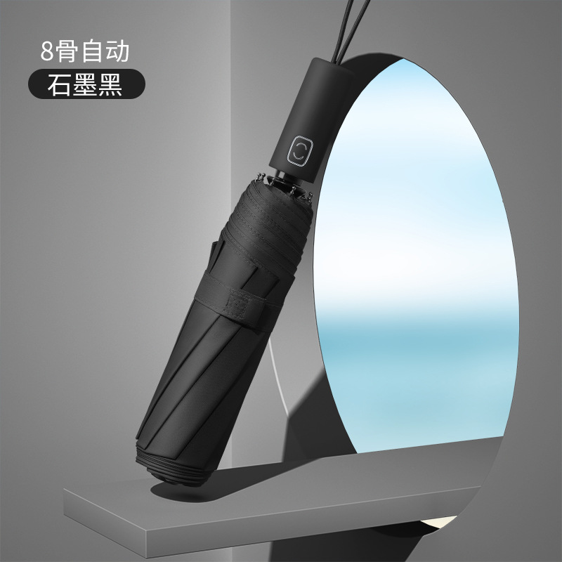 Paraguas automático plegable – paraguas de viaje, moda simple, uso para sol y lluvia, personalizable con logo