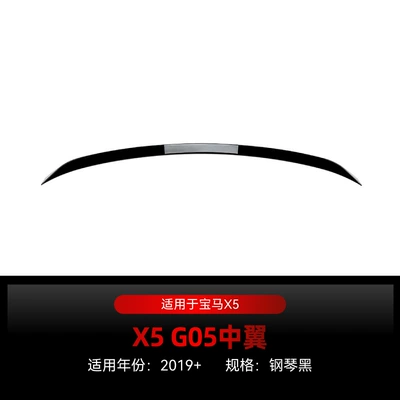 Big Surrounded m Sport Front Lip, Wind Knife - x5-g05-mid-range-wing-piano-black-2019