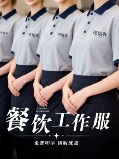 ����ՆT�������ļ�POLO�������̲��͵깤�¶������T���b
