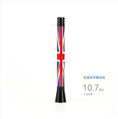 Factory direct car modified exterior decorative metal antenna for mini antenna real carbon fiber antenna (vehicle antenna) - antenna-red-and-blue-rice-flag-107cm