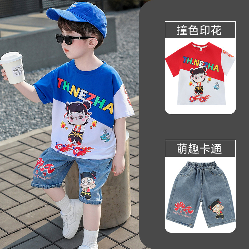 7853 Ropa de manga corta de color de contraste guapo para niños Traje de verano Camiseta de manga de cinco puntos para niños pequeños y medianos Traje de dos piezas Color de contraste