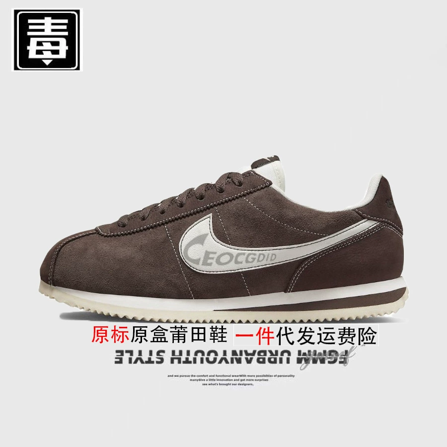 Настоящие Nike официальные AJ низкие кроссовки мужские, кроссовки Air Force женские, A-гамп Cortez Classic Putian, оригинал