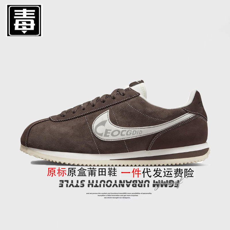 Authentic Aj Low-Top Men's Shoes, Air Force Women's Shoes, Genuine Leather Cortez Classic Shoes from Putian, Pure Original and Verified Authentic Aj Low-Top Men's Shoes, Air Force Women's Shoes, Genuine Leather Cortez Classic Shoes from Putian, Pure Original and Verified