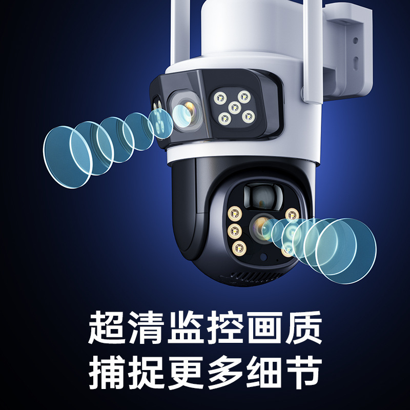 小鹰看看OKAM三画面低功耗太阳能监控球机摄像头户外无电无网远程