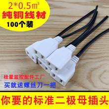 ����ĸ���^�ɿױO���Դ��ˮ��10A�Դ���^ĸ�^220V���^���^���