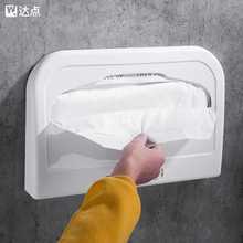 馬桶坐墊紙盒一次性公共衛生間坐便器紙巾架墊圈廁所坐廁板抽紙盒