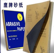 陶瓷滤芯砂纸正品鹰牌400类目1号泉水龙头净水器干湿两用界晨