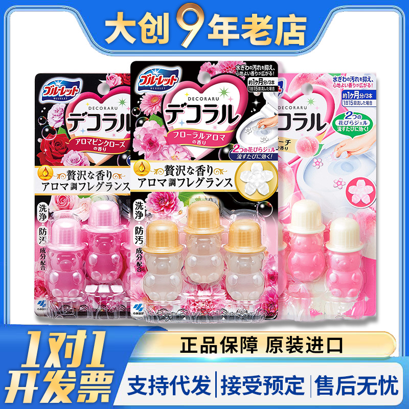 고바야시제약 화장실 클리너 화장실 세정 젤 꽃잎 탈취제 냄새 제거 향기 유지 화장실 필수품